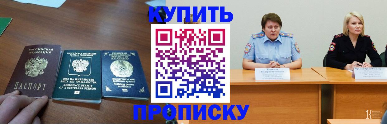 временная регистрация законно в Рязанской области
